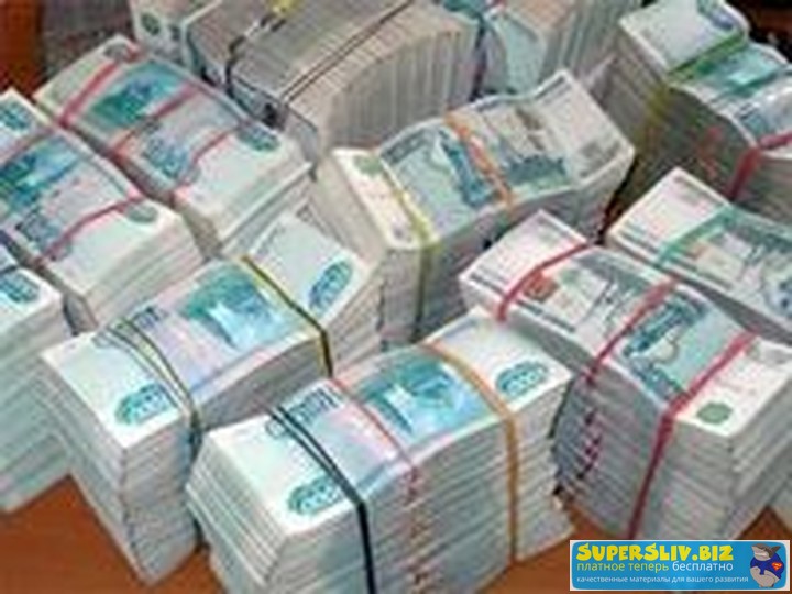 [Роман Фригман] Заработок на накрутке от 10 000 р._0.jpg